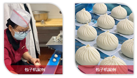 包子機(jī)制作的包子效果怎么樣