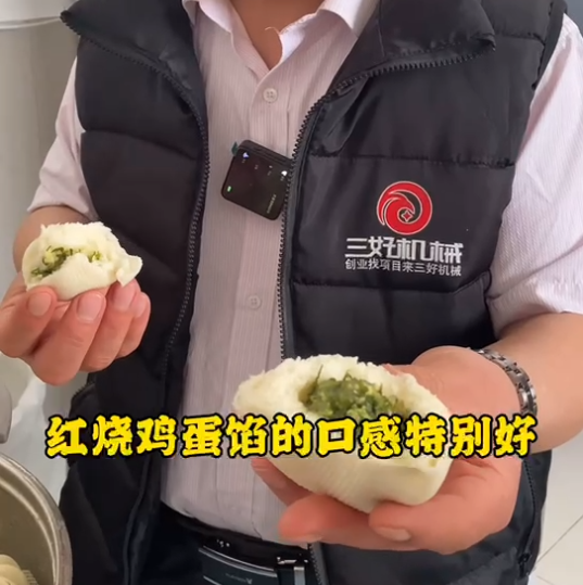 仿手工包子機(jī)怎么制作包子