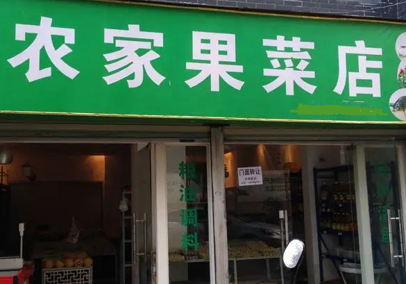 菜店老鐵想使用切菜機？他要轉(zhuǎn)行嗎？