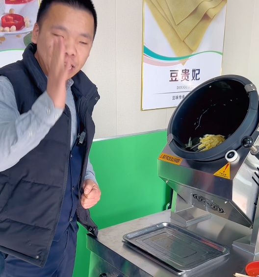 三好炒菜機(jī)怎么樣