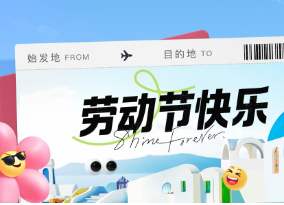 五一過(guò)后的餃子館能借助餃子機(jī)舞出新篇章嗎？