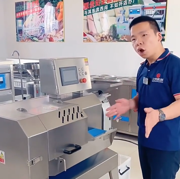 三好806切菜機(jī)