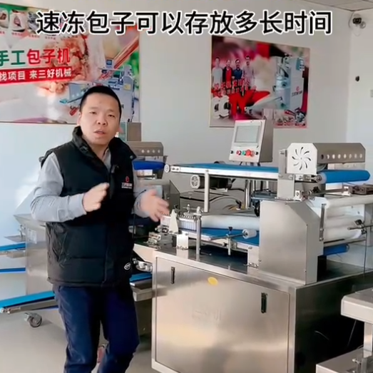 使用包子機(jī)做的包子怎么儲(chǔ)存