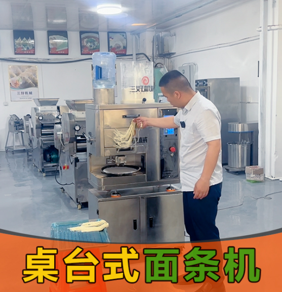 新手驚喜！8秒出面的智能面條機(jī)，0基礎(chǔ)也能輕松開店？